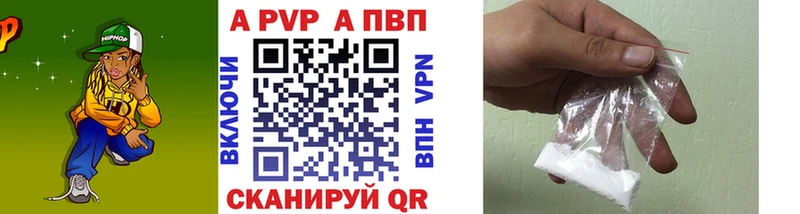 Названия наркотиков Похвистнево Гашиш Alpha PVP МЕФ Кокаин
