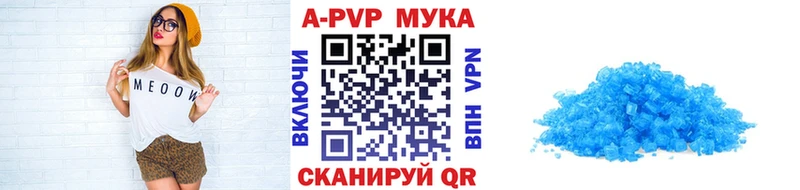 blacksprut ссылка  Похвистнево  А ПВП VHQ 
