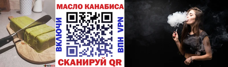 Еда ТГК конопля  купить наркотик  Похвистнево 