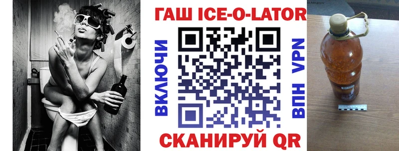 Гашиш гарик блэк спрут tor Похвистнево