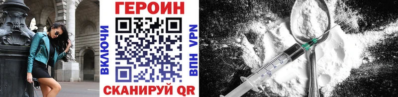 гидра вход  Похвистнево  ГЕРОИН герыч 