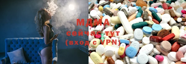 синтетический гашиш Арсеньев
