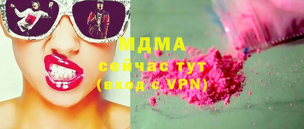 дистиллят марихуана Аркадак