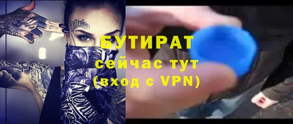 дистиллят марихуана Аркадак
