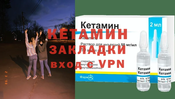 синтетический гашиш Арсеньев