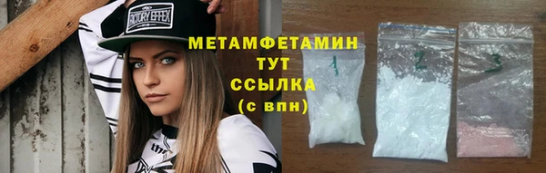 синтетический гашиш Арсеньев