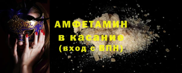 прущие крисы Покров