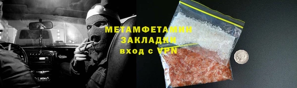 дистиллят марихуана Аркадак