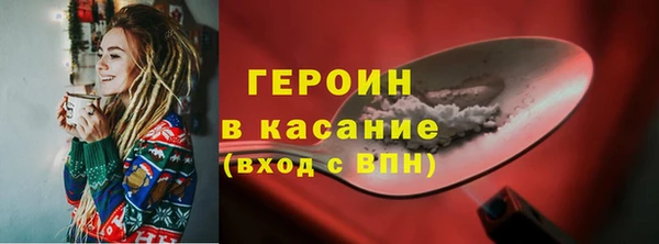 синтетический гашиш Арсеньев