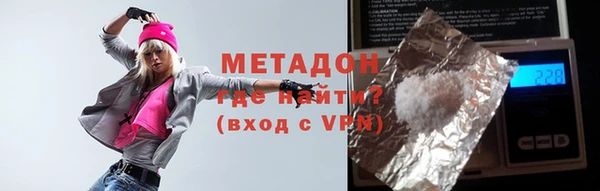дистиллят марихуана Аркадак