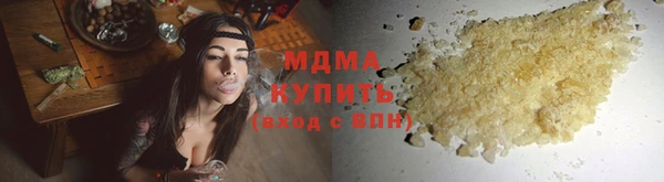 дистиллят марихуана Аркадак