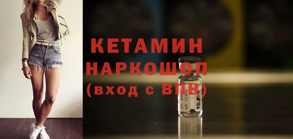 синтетический гашиш Арсеньев