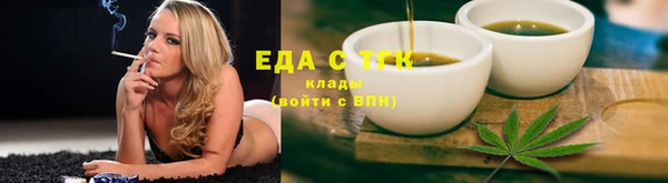 дистиллят марихуана Аркадак