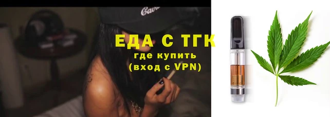 синтетический гашиш Арсеньев