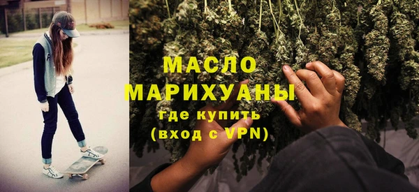 дистиллят марихуана Аркадак