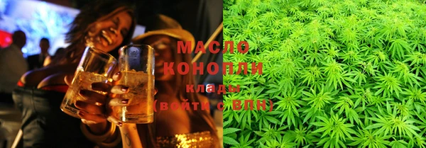 синтетический гашиш Арсеньев