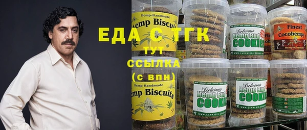 синтетический гашиш Арсеньев