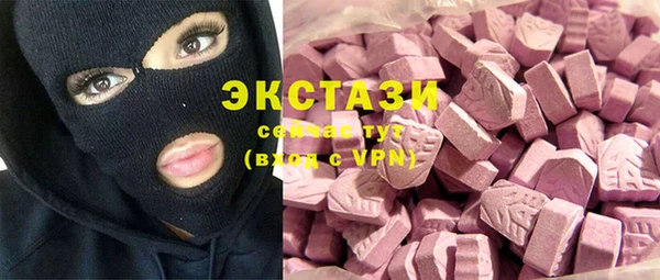 синтетический гашиш Арсеньев