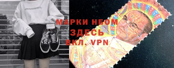 дистиллят марихуана Аркадак