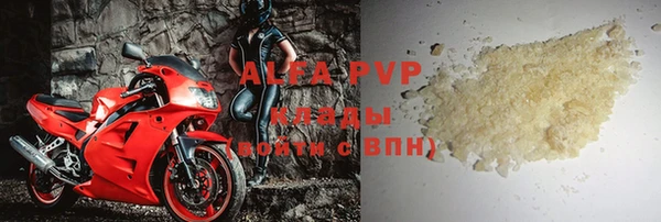 синтетический гашиш Арсеньев