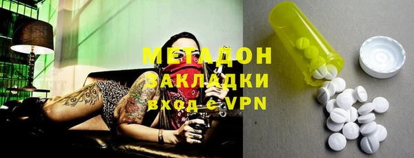 синтетический гашиш Арсеньев