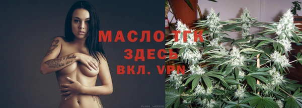 синтетический гашиш Арсеньев