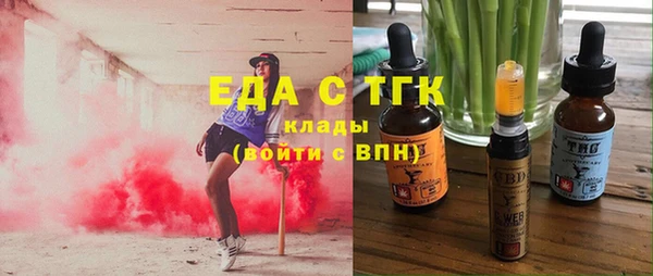 дистиллят марихуана Аркадак