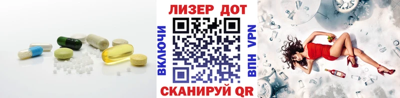 Лсд 25 экстази кислота Похвистнево