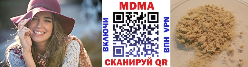 MDMA VHQ  купить  цена  Похвистнево 