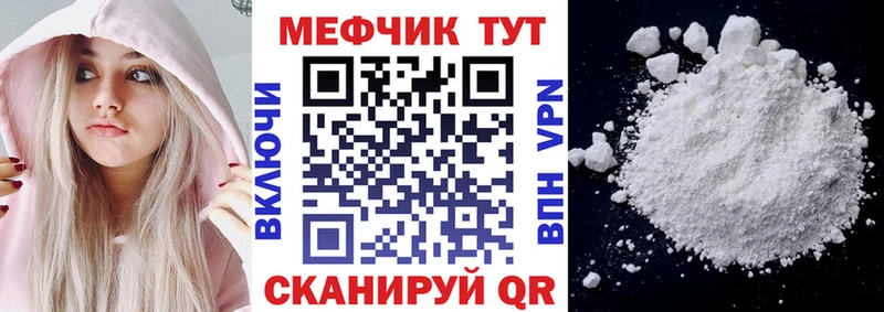 Мефедрон mephedrone гидра как войти Похвистнево даркнет сайт