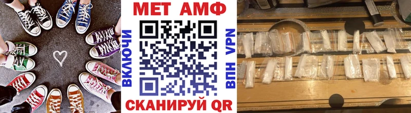 Метамфетамин винт  как найти наркотики  Похвистнево 