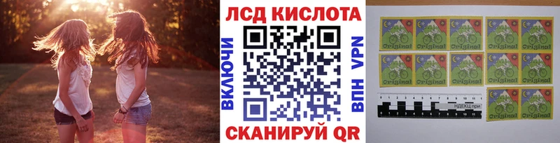 хочу наркоту  hydra сайт  Наркотические марки 1500мкг  Похвистнево 