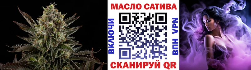 Дистиллят ТГК концентрат  нарко площадка как зайти  Похвистнево 